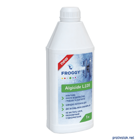 Препарат для видалення і запобігання появи водоростей, грибків і бактерій Algicide L220 FROGGY