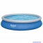 Надувний басейн Bestway 57313 (457х84 см) з картриджним фільтром